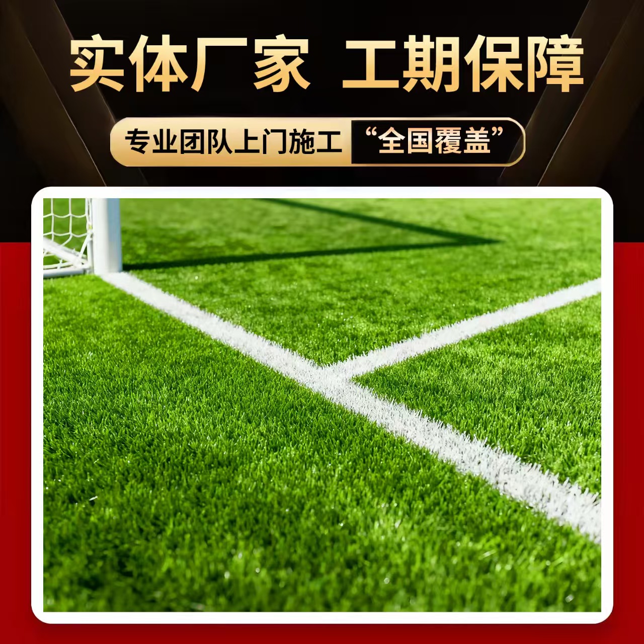枣庄市硅PU球场人造草坪 - 排名